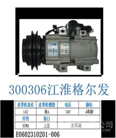 汽车压机多少钱(汽车压机价格分析及市场行情探讨)