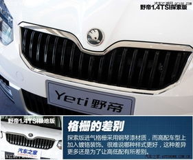 华南汽车折扣新车多少(华南汽车折扣，探索新车的真实折扣价值)