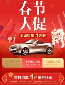 汽车年底充值优惠多少(汽车年底充值优惠深度解析)