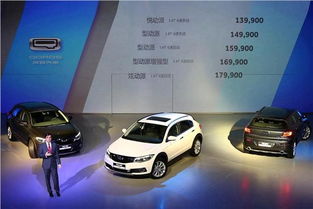 汽车营销总监年薪多少(汽车营销总监的年薪揭秘)