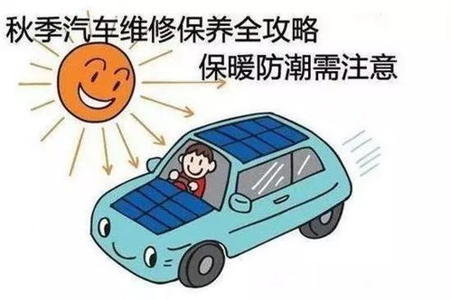 新汽车夏天耗油多少(新汽车夏天耗油多少，影响因素与应对策略)