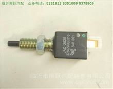 汽车刹车开关电阻多少(汽车刹车开关电阻的数值解析)