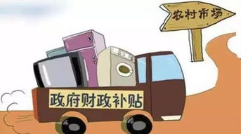 汽车税务补贴还剩多少(汽车税务补贴还剩多少？政策调整与市场反应的综合分析)