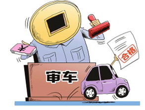 杭州汽车扣分罚款多少(杭州汽车扣分罚款详解)