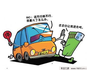 汽车抵押居间费多少(汽车抵押居间费详解，费用构成、影响因素与大致标准)