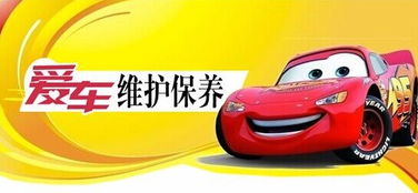 昌平汽车保养报价多少(昌平汽车保养报价多少，全面解析汽车保养成本与费用)
