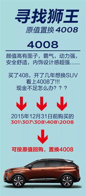 江阴置换汽车补贴多少(江阴置换汽车补贴政策详解，补贴金额及申请流程)
