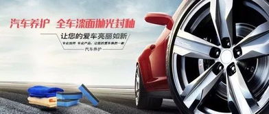 大同汽车抛光价格多少(大同汽车抛光价格解析)