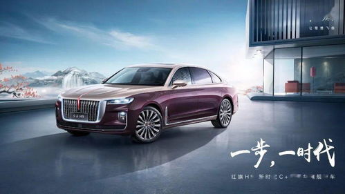 红旗汽车多少码起步(红旗汽车多少码起步，深度解析红旗汽车的起步速度与性能表现)