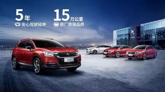 蓝牌汽车加价多少(蓝牌汽车加价多少，市场现象背后的解析)