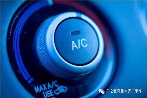 汽车ac开关电压多少(汽车AC开关电压解析,了解汽车空调系统的工作电压) 汽车ac开关电压多少(汽车AC开关电压解析,了解汽车空调系统的工作电压)