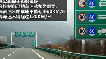 临汾汽车超速罚款多少(临汾汽车超速罚款详解)