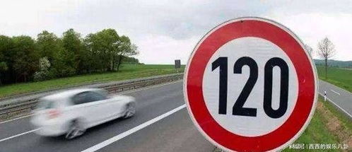 过道道限速多少汽车(关于过道道限速与汽车行驶的研究)