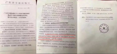 考汽车证多少题(考汽车证多少题，深入了解汽车驾驶证考试题型与数量)