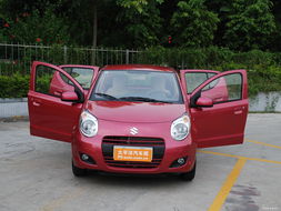 汽车 奥拓尺寸是多少(奥拓汽车尺寸详解)