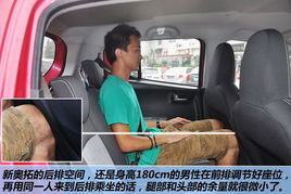 汽车 奥拓尺寸是多少(奥拓汽车尺寸详解)