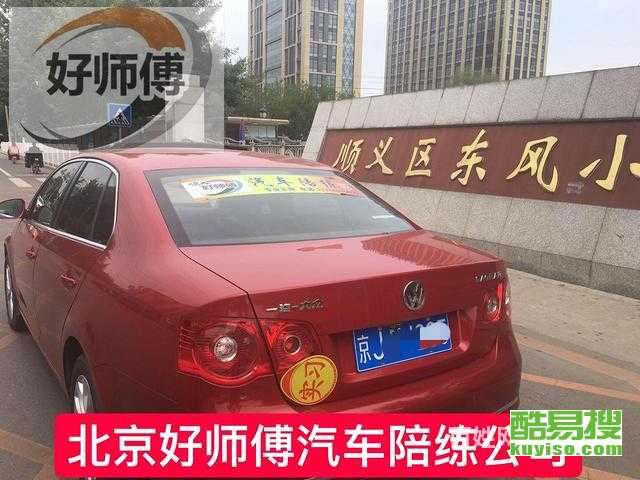 平安汽车陪练价格多少(平安汽车陪练价格解析)