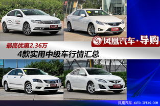 江门汽车补贴还有多少(江门汽车补贴还有多少？深度解读政策细节与未来展望)