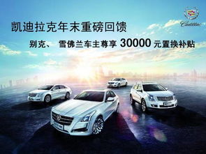 江门汽车补贴还有多少(江门汽车补贴还有多少？深度解读政策细节与未来展望)