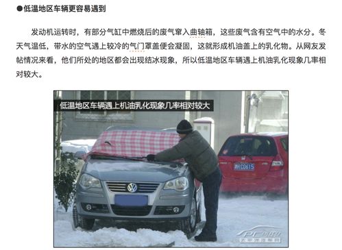 下雪汽车续航损失多少(下雪天气对汽车续航的影响及损失分析)