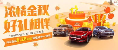 荣成汽车保养优惠多少(荣成汽车保养优惠大揭秘)