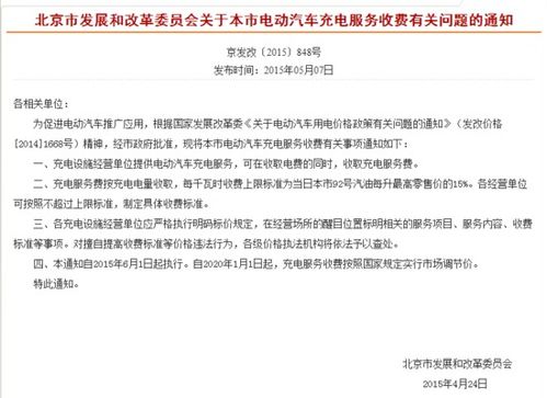 拉萨汽车搭电多少(拉萨汽车搭电服务详解，价格、流程与注意事项)