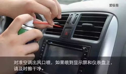 清洗汽车空调多少(清洗汽车空调多少钱？一篇文章带你了解汽车空调清洗费用及重要性)