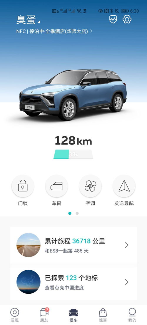 汽车电车跑多少公里(汽车电车续航里程，影响因素与提升策略)