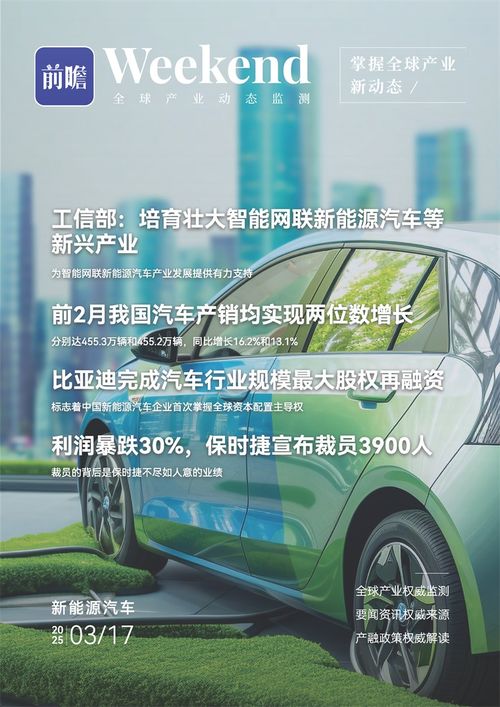 电动汽车多少速度(电动汽车的速度与未来展望)