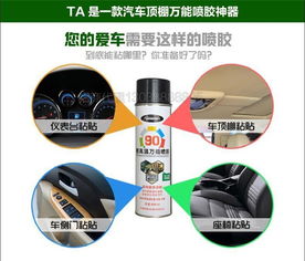 汽车防胶能用多少(汽车防胶使用时长与性能保持探讨)