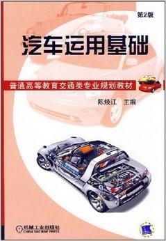 汽车有多少种材料(汽车的材料种类及其应用)