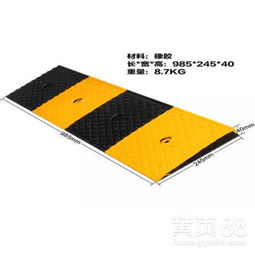 汽车台阶垫高度多少(汽车台阶垫高度多少—探究汽车台阶垫的重要性及其设计高度标准)