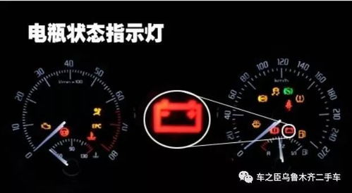 汽车电瓶多少电量正常(汽车电瓶电量正常与否，如何判断与理解)