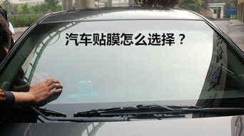 汽车贴纸多少要报备(汽车贴纸多少要报备，探讨车主们的责任与义务)