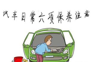 汽车多少长时间保养(汽车保养周期的重要性及其建议)
