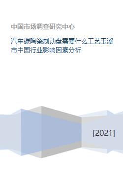 汽车制动效能是多少(汽车制动效能及其影响因素解析)