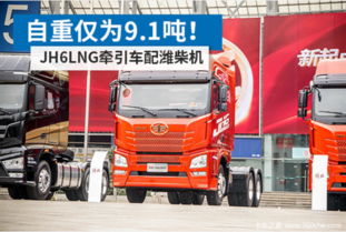 lng汽车压力多少合适(LNG汽车压力多少合适，探讨LNG汽车压力管理的最佳实践)