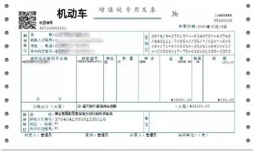 汽车加油发票税率多少(汽车加油发票税率多少，解析中国成品油消费税政策)