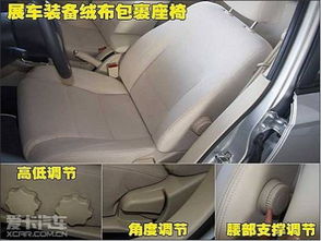 汽车腰部支撑多少合适(汽车腰部支撑多少合适，舒适度与健康并重的考量)