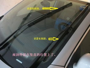 汽车雨刮多少寸(汽车雨刮尺寸选择的重要性及其影响)