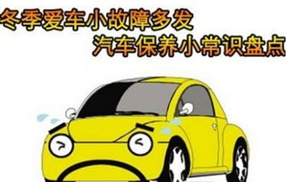 汽车离墙多少公里(汽车离墙多少公里，安全停车距离与行车安全探讨)