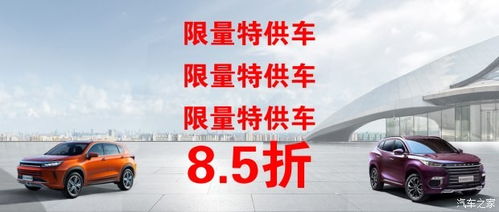 汽车免息多少合适(汽车免息贷款，多少合适？