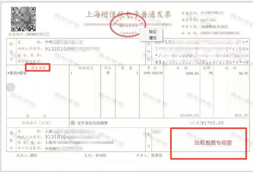 汽车发票开多少税(汽车发票开具税额详解，多少税需要开具汽车发票？