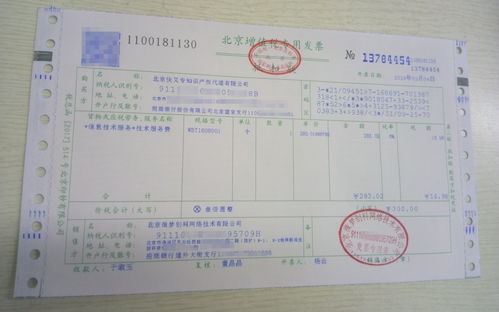 汽车发票开多少税(汽车发票开具税额详解，多少税需要开具汽车发票？