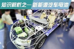 汽车搭火线多少伏(汽车搭火线电压解析，多少伏才是关键？