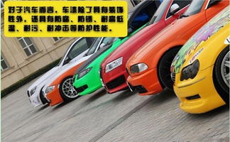 汽车保养油漆价格多少(汽车保养油漆价格多少，全面解析汽车油漆保养成本与费用)
