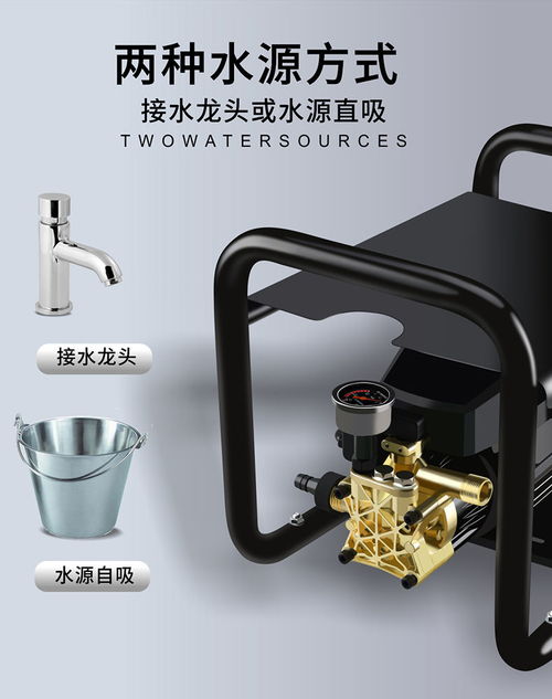 汽车洗车水泵多少瓦(汽车洗车水泵的功率与性能解析)