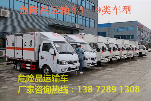 载客汽车国标多少吨(载客汽车国标重量解析，多少吨？