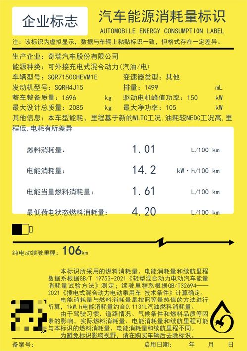 乙醇汽车续航里程多少(乙醇汽车续航里程多少，乙醇燃料的经济性与技术挑战)