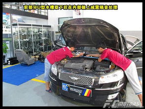 汽车做隔音工时多少(汽车隔音工程，工时多少？